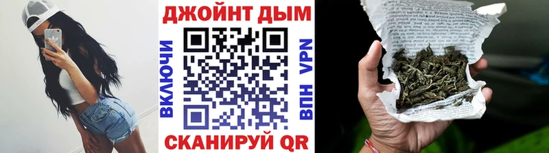 Все наркотики Южно-Сахалинск ГАШИШ Cocaine МЕФ СК Каннабис