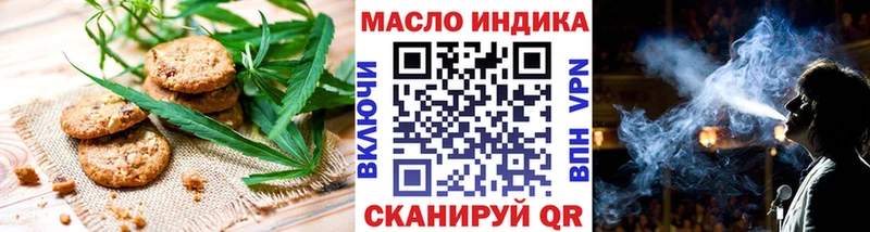 дарк нет официальный сайт  закладка  Южно-Сахалинск  Еда ТГК конопля 