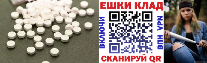 даркнет сайт  omg как зайти  Ecstasy таблы  Южно-Сахалинск 
