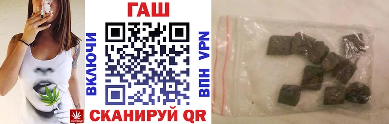 Гашиш Изолятор  купить  цена  Южно-Сахалинск 
