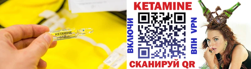 КЕТАМИН ketamine Южно-Сахалинск
