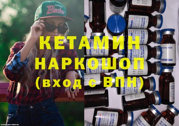 MDMA Premium VHQ Арсеньев