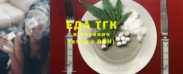 MDMA Premium VHQ Арсеньев