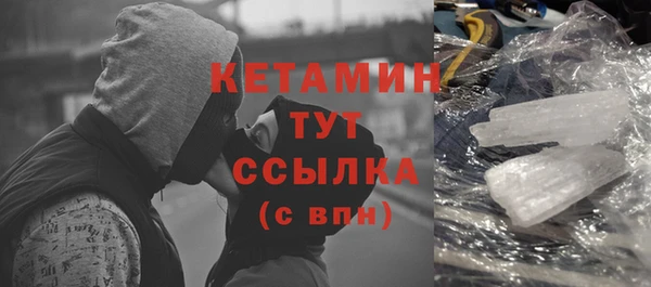 бошки Армянск
