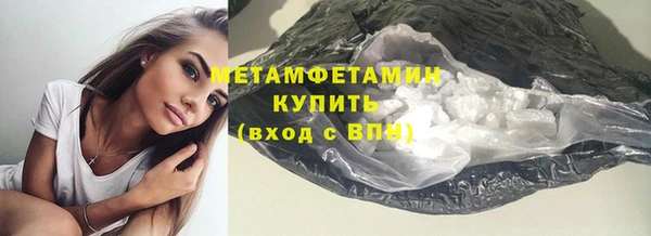 скорость mdpv Аркадак