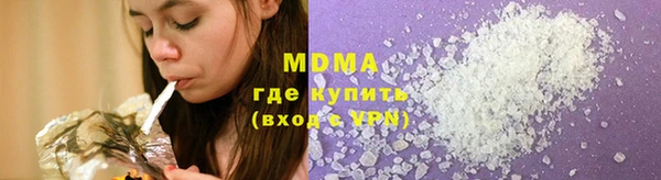 скорость mdpv Аркадак