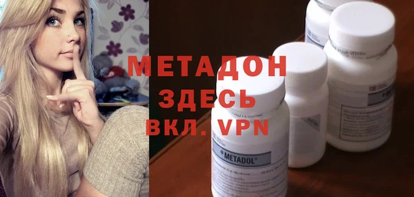 бошки Армянск
