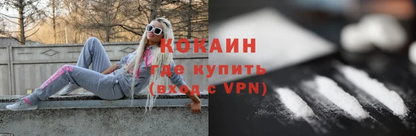 бошки Армянск