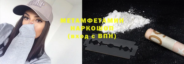 MDMA Premium VHQ Арсеньев