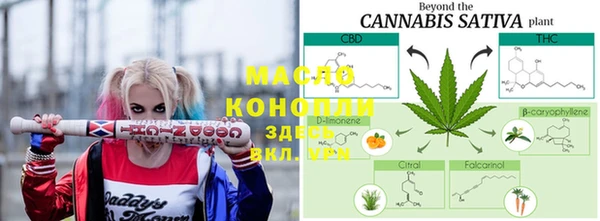 MDMA Premium VHQ Арсеньев