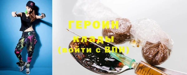 бошки Армянск