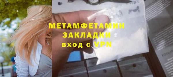 MDMA Premium VHQ Арсеньев