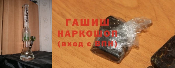 бошки Армянск