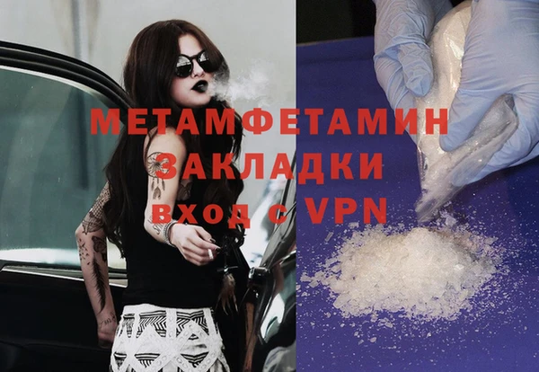 скорость mdpv Аркадак