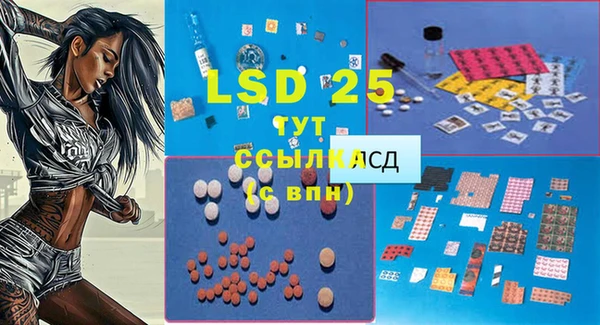 MDMA Premium VHQ Арсеньев