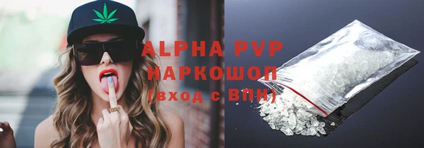 скорость mdpv Аркадак