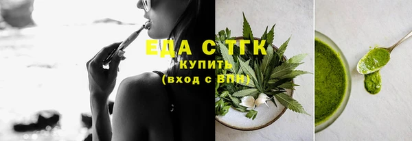 скорость mdpv Аркадак
