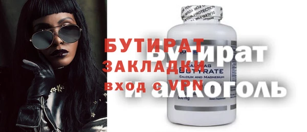 MDMA Premium VHQ Арсеньев