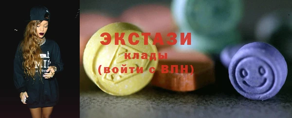 бошки Армянск