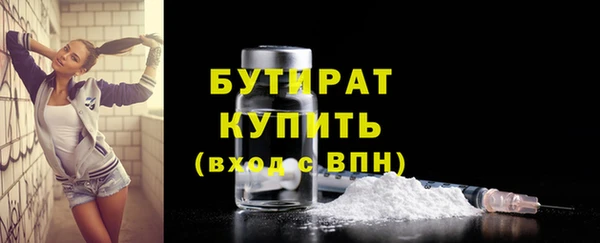 скорость mdpv Аркадак