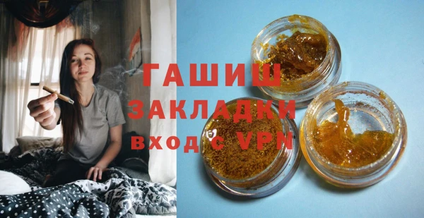 бошки Армянск