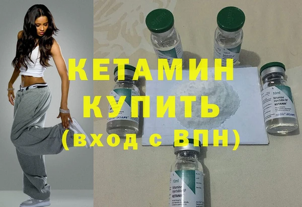 бошки Армянск