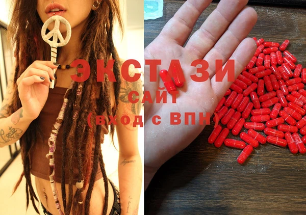 MDMA Premium VHQ Арсеньев