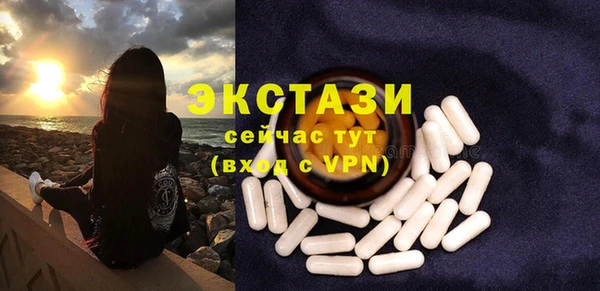 бошки Армянск