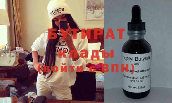 MDMA Premium VHQ Арсеньев