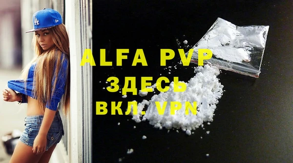 скорость mdpv Аркадак