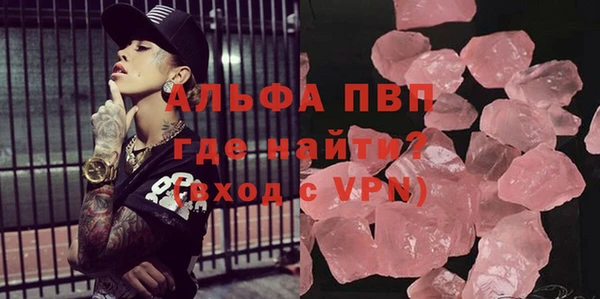 MDMA Premium VHQ Арсеньев