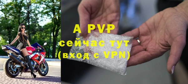 скорость mdpv Аркадак