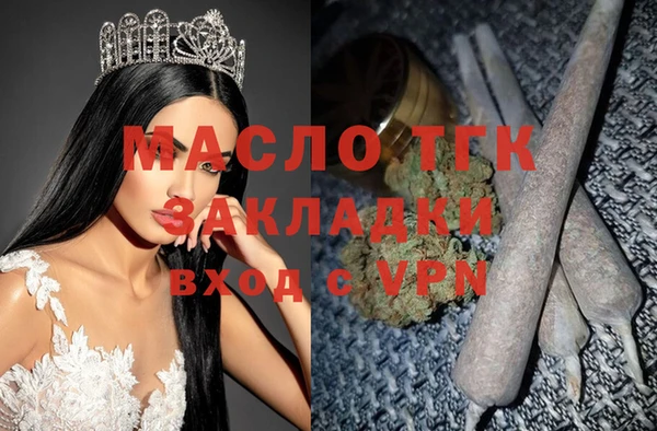скорость mdpv Аркадак