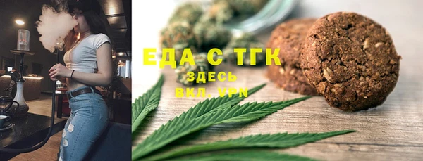 бошки Армянск