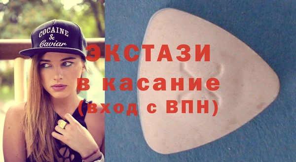 MDMA Premium VHQ Арсеньев