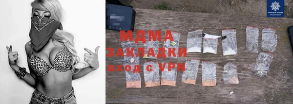 бошки Армянск