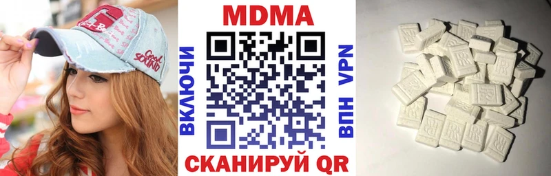 закладки  Южно-Сахалинск  МДМА VHQ 