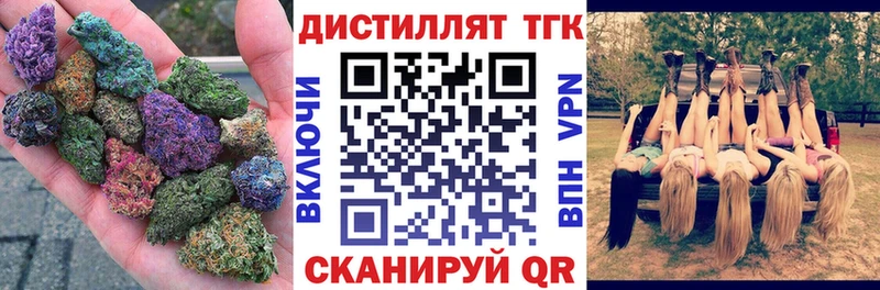 Дистиллят ТГК концентрат  Южно-Сахалинск 