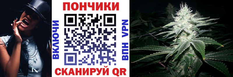 Канабис семена  Южно-Сахалинск 
